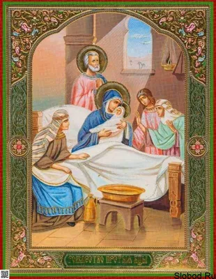 Поздравления с Рождеством Пресвятой Богородицы и открытки с праздником 21  сентября