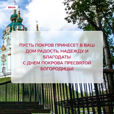 🌺 С Рождеством Пресвятой Богородицы! | Поздравления, пожелания, открытки |  ВКонтакте