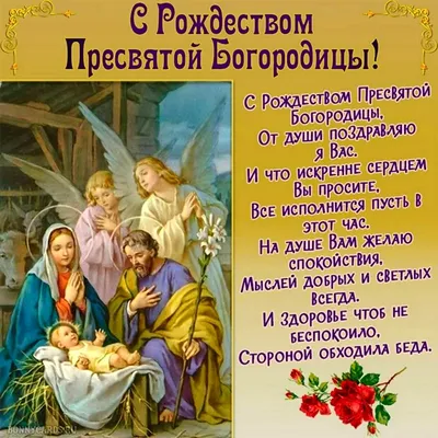 Открытки - Покров Пресвятой Богородицы | Facebook