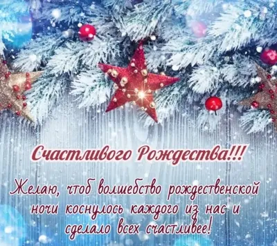 7 января 2024 г. в 11.00 Дом культуры «Первомайское» организует Праздник  Рождества Христова «Дорога в Рождество»