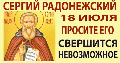 Праздник Благовещения в школе в честь преподобного Сергия Радонежского |  Частное учреждение «Средняя школа в честь прп. Сергия Радонежского»