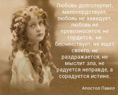 С днем Веры, Надежды, Любви и Софии — поздравления, стихи, картинки —  праздник 30 сентября / NV