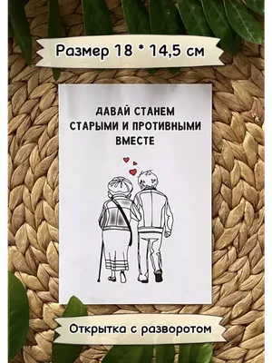 Бенто торт для парня с приколом купить по цене 1500 руб. | Доставка по  Москве и Московской области | Интернет-магазин Bentoy