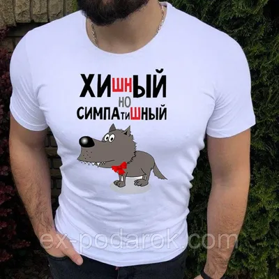 Смешные Приколы Про Мужчин | Russian Memes Today | Дзен