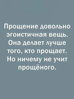 Открытка с Прощёным Воскресеньем, прошу у тебя прощения • Аудио от Путина,  голосовые, музыкальные