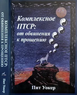 Не буду просить прощения | Прокофьева Kids Book in Russian | eBay