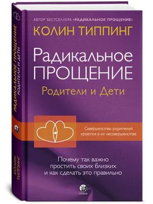 Воскресенье на масленичной недели – «Проводы», «Прощеный день», «Прощеное  воскресенье». — Тверской областной Дом народного творчества