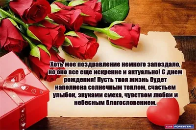 Поздравляем с прошедшим Днем Рождения Марию Кружилину !🌹 Пусть каждый день  будет наполнен чудесами и приятными сюрпризами, а всё… | Instagram