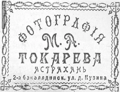 Примета времени. Фото настолько самодостаточное, что не нуждается в  дополнительных комментариях. Одно хочется.. | ВКонтакте