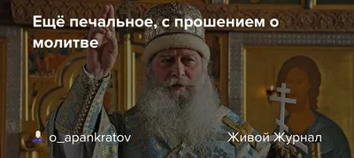 Библия Онлайн on Instagram: \"Молитесь же, как Дух вас к тому побуждает, во  всякое время всякой молитвой и прошением. Для сего бодрствуйте и в просьбах  за весь народ Божий неутомимыми будьте. #Библия,