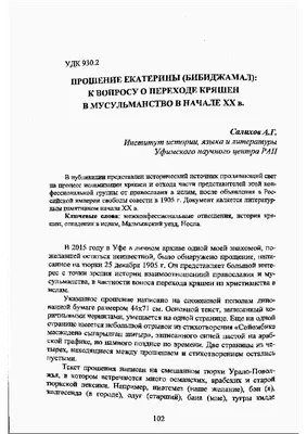 Повестка составлена с нарушениями? - povestka.org