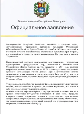 Губернатор Юрий Берг обратился к Президенту РФ с прошением об отставке -  Газета \"Оренбуржье\"