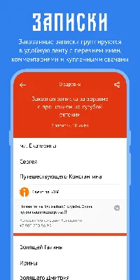 Уведомление о праве подачи прошения о проведении слушания в ответ на