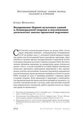 Просьба Ростислава Юрьевича Переяславского к брату Андрею Юрьевичу  Вышгородскому об отступлении по случаю возникшей в войсках паники;  обращение дружины к Андрею Юрьевичу с прошением об отходе.