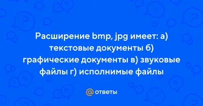 BMP, Файл, Значок Расширение Векторные Изображения. Может Также  Использоваться Для Файлов Формата, Дизайна И Хранения. Подходит Для  Мобильных Приложений, Веб-приложений И Печатных Средств Массовой  Информации. Клипарты, SVG, векторы, и Набор Иллюстраций Без