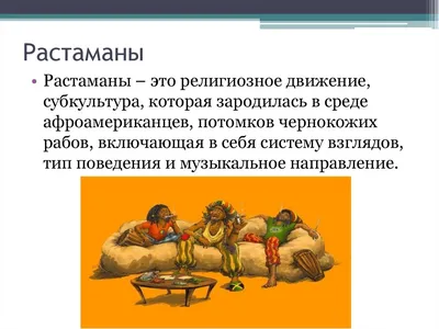 Публика стесняется ходить на растаманские сказки”: миры Дмитрия Гайдука  (ВИДЕО)