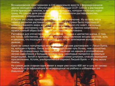 Публика стесняется ходить на растаманские сказки”: миры Дмитрия Гайдука  (ВИДЕО)