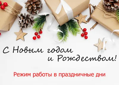 С Рождеством 2022 - лучшие поздравления, картинки, открытки, стихи, видео |  OBOZ.UA