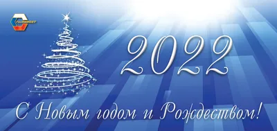 Поздравления с Рождеством Христовым 2022 — красивые открытки и картинки / NV