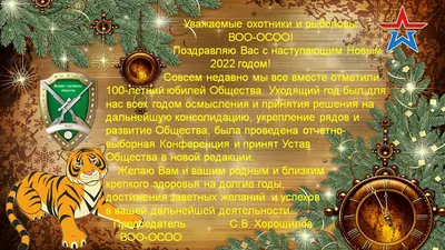 С НОВЫМ ГОДОМ И РОЖДЕСТВОМ ХРИСТОВЫМ!