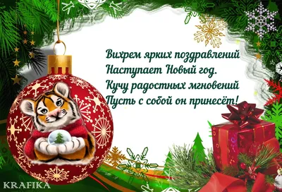 С Новым годом и Рождеством! - Текстильлегпром с 27 февраля по 1 марта 2024,  МВЦ «КРОКУС ЭКСПО» - Официальный сайт организатора АО «Текстильэкспо»