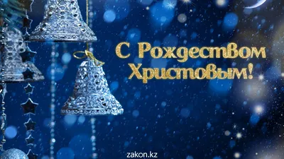 7 января 2024 — Рождество Христово - Православный журнал «Фома»