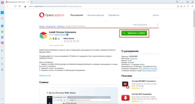 Бесплатные расширения Google Chrome для веб-мастеров, оптимизаторов и  копирайтеров – PR-CY Блог