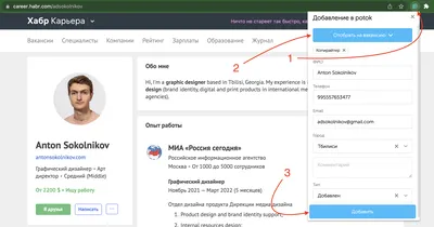 Заметки верстальщика: Полезные расширения Google Chrome в 2019 году / Хабр