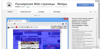 Как использовать расширение для добавления кандидатов - Поток Рекрутмент:  помощь