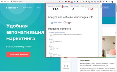 Расширение для Chrome от PR-CY.ru – PR-CY Блог