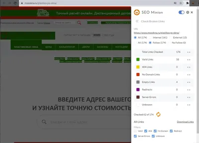 Расширения с ChatGPT для браузера: лучшие бесплатные инструменты