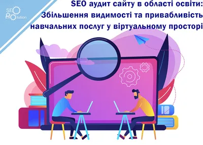 SEO-продвижение зарубежного сайта — Расширение географии с помощью СЕО,  цена от 1200 BYN | WEBHUNTERS