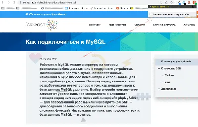 Топ-11 SEO-расширений для работы с сайтом