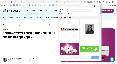 43 расширения для SEO-специалиста в Google Chrome (бесплатные)