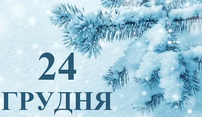 Крещение Руси 28 июля 2022: новые красивые открытки и поздравления в стихах  для православных - sib.fm