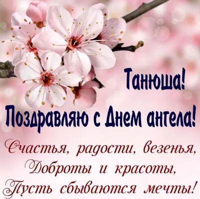 ❤️ ОТКРЫТКИ 💐 ПРАЗДНИКИ 🎁 СЕГОДНЯ ДЕНЬ on Viber