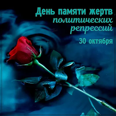 🥰 ОТКРЫТКИ 🎂 ПРАЗДНИКИ 🥳 СЕГОДНЯ ДЕНЬ on Viber