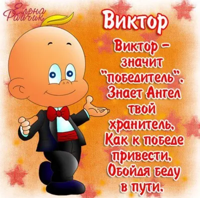 Какой сегодня праздник – 27 НОЯБРЯ – Поздравить с праздником 27.11.,  пятница: картинки, открытки, поздравления, пожелания | Открытки, С днем  рождения, Именины