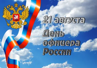 Сегодня, 8 июня, свой профессиональный праздник отмечают социальные  работники » Осинники, официальный сайт города