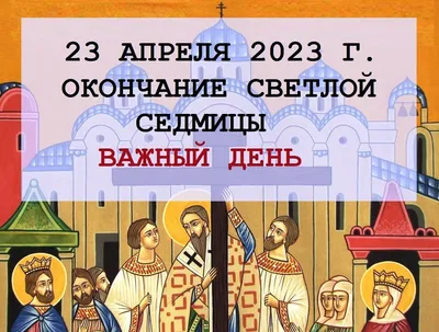 Сегодня – праздник Покрова Пресвятой Богородицы