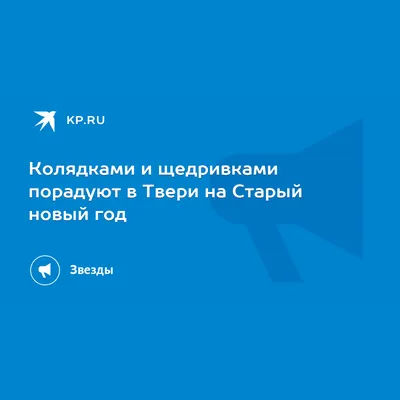 Дневной детский зимний лагерь «Kids Family» с программой Зимняя Сказка |  Дети в городе Одесса