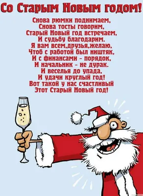 Фото дня: в Киеве на Софийской площади и в метро \"водили козу\" и  \"маланковали\" | Українські Новини