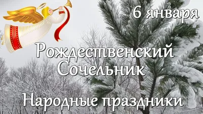 Всем доброго дня, хорошего настроения, всего самого доброго и хорошего!