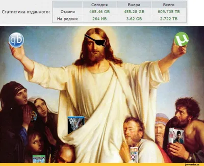 Хранители Торрента - Благодаря им ты можешь скачать ВСЕ! | Пикабу