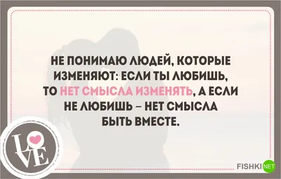 Цитаты из книги «Цитаты и стихи о жизни и любви. Психология отношений и  философия жизни в коротких эссе, стихах и цитатах» Игоря Соркина – Литрес