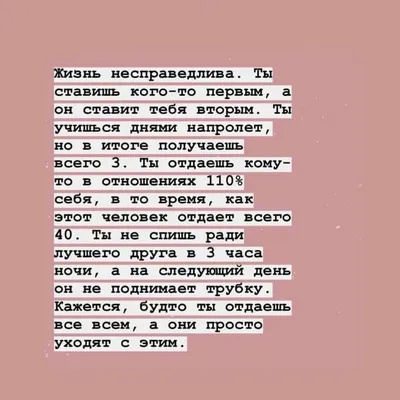 Красивые цитаты о любви и отношениях: лучшие афоризмы о любви и крылатые  выражения - Новости Украины и мира - life