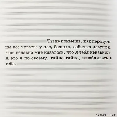 Цитаты о любви: 70 афоризмов и высказываний про любовб и отношения в паре »  Записаться к психологу на бесплатную консультацию и лечение