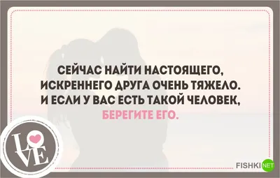 Цитаты про любовь со смыслом: 65 мудрых высказываний