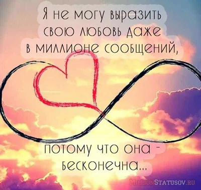 цитаты #любить #чувства #расстояния | TikTok