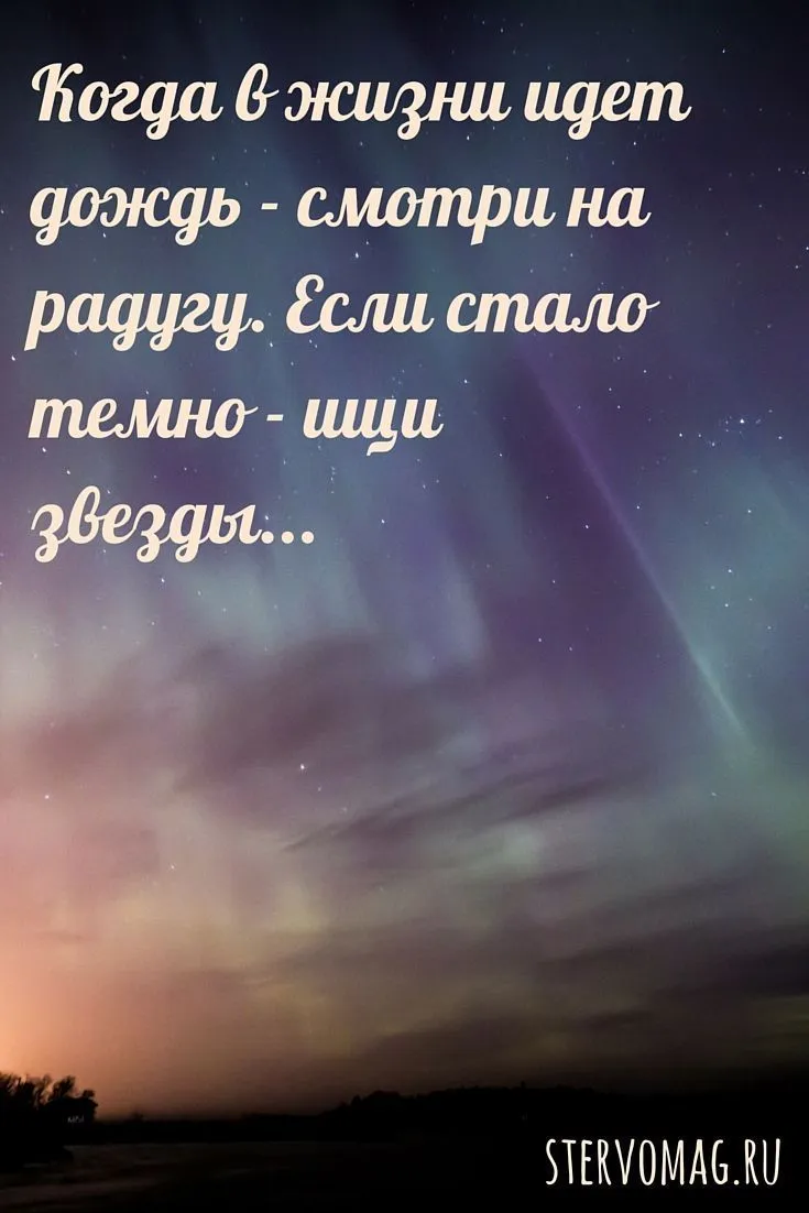 Картинки о смысле жизни — ChaVo_klub | Цитаты, Мудрые цитаты, Вдохновляющие цитаты Картинки о смысле жизни — ChaVo_klub | Цитаты, Мудрые цитаты, Вдохновляющие цитаты